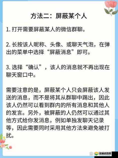 如何才能知道对方有没有屏蔽自己?有哪些方法可以解除对方的屏蔽?