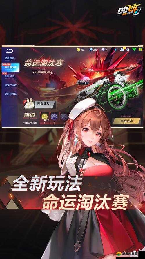 QQ飞车手游体验服申请下载与资格获取的演变史