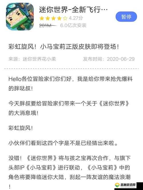 迷你世界曙光石粉深度解析，来源、误解与实测