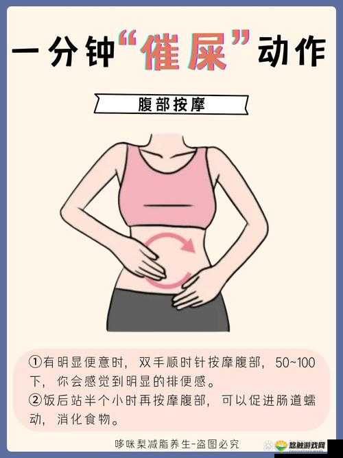 提问:怎样揉肚子能排大便?具体方法与技巧大揭秘