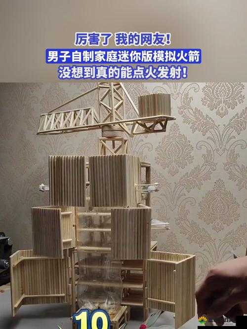 迷你世界发射装置的制作、合成与高效利用