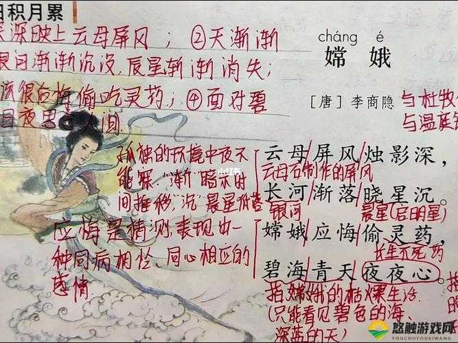 神代梦华谭嫦娥和经津主哪个好，嫦娥经津主对比攻略