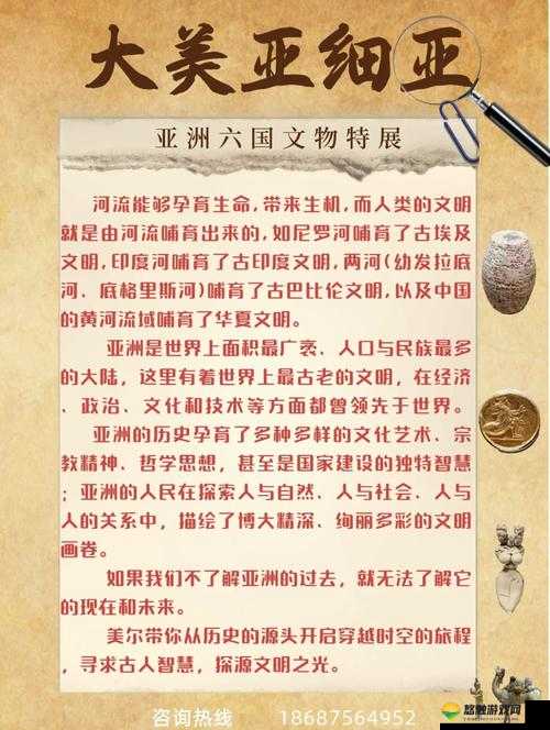 亚洲瑟瑟文化探秘：从传统到现代的艺术表达与影响