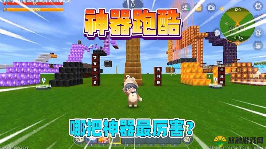 迷你世界木质感压板，打造你的创意陷阱神器
