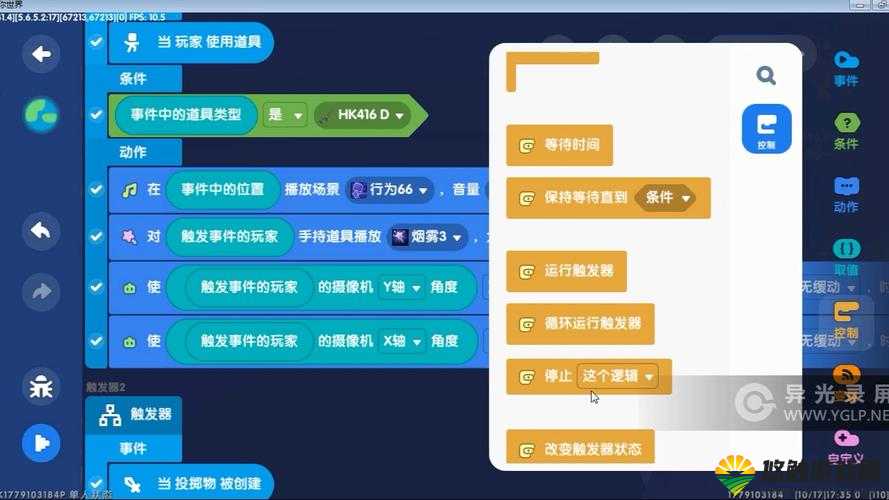 迷你世界铁弹簧制作全攻略,打造你的机械奇迹
