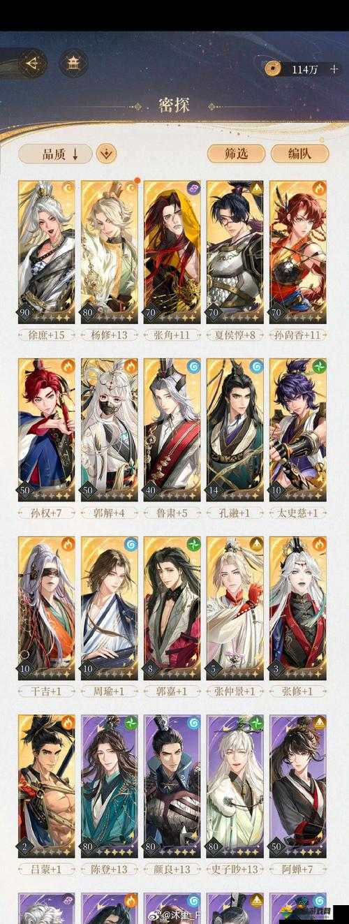 乱世王者孔融怎么样？乱世王者孔融技能属性图鉴