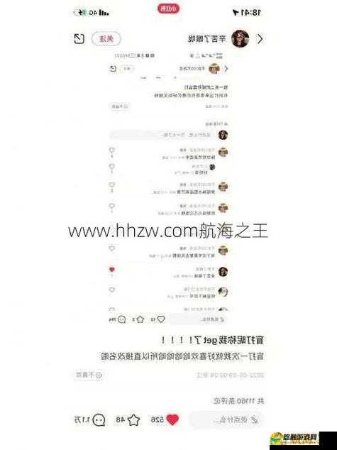 小明最新地域网名叫什么？揭秘当下最火的地域网名趋势与命名背后的故事