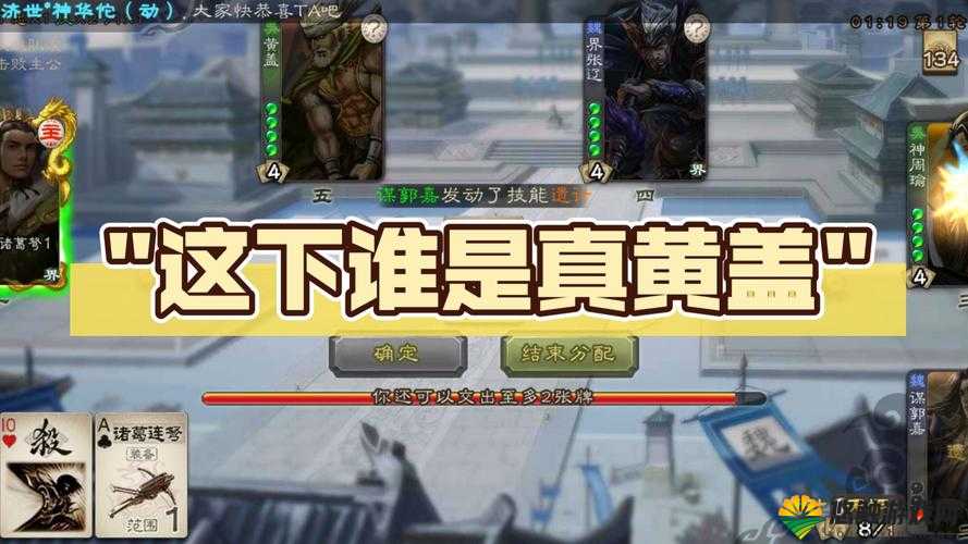 乱世王者黄盖怎么样？乱世王者黄盖技能属性图鉴演变史专题