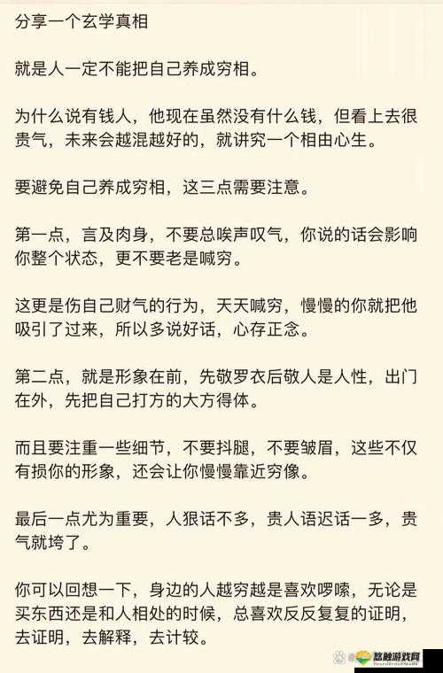 家风贞静：探寻家族传统中的宁静与力量 - 禁忌gh笔趣阁独家解读