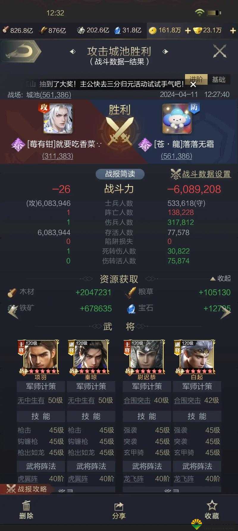 乱世王者皇甫嵩怎么样？乱世王者皇甫嵩技能属性图鉴