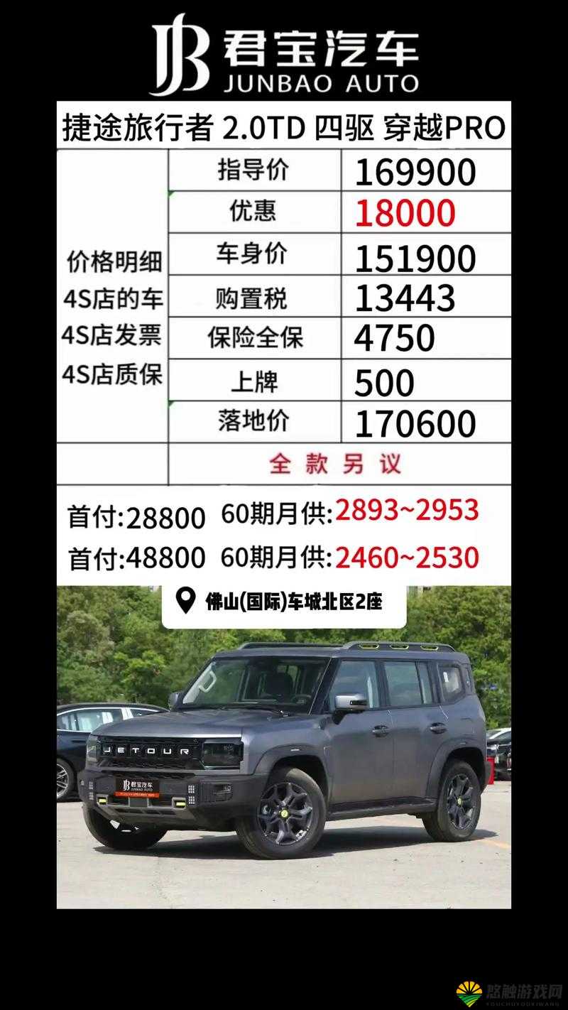 旅行者选哪个配置最划算？一文带你了解旅行者各配置的性价比