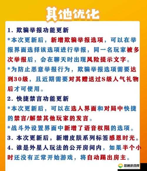 Tom 视频温馨提醒 30 秒,究竟包含哪些重要内容?快来一探究竟