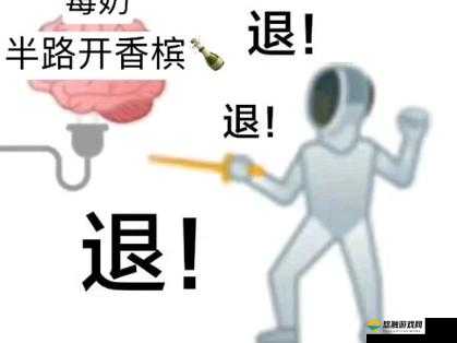 最囧游戏我kao第24关深度解析，最后一关怎么开香槟