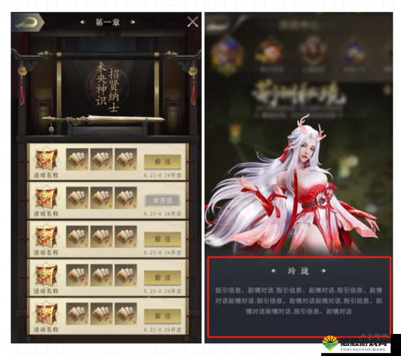 乱世王者孟获怎么样，资源管理中的王者之道与技能属性图鉴深度解析