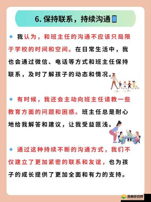 初次深交流，有何指教？深入探讨，共同进步