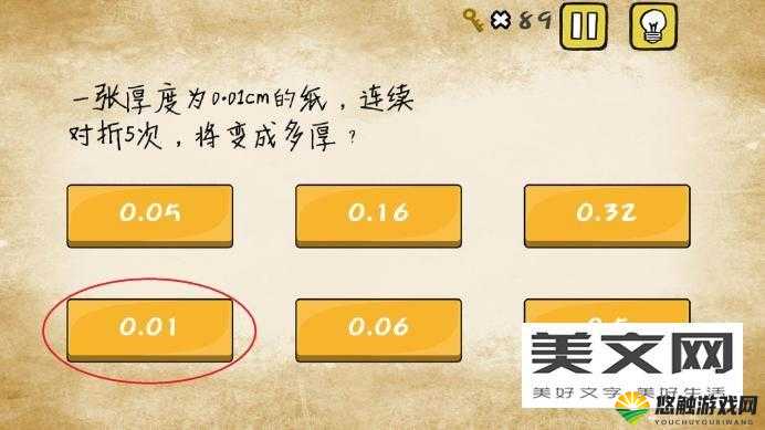 最囧游戏我kao第22关怎么过，怎么换掉旧电池图文攻略详解