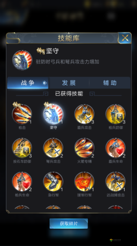 乱世王者夏侯渊怎么样,技能属性图鉴全解析