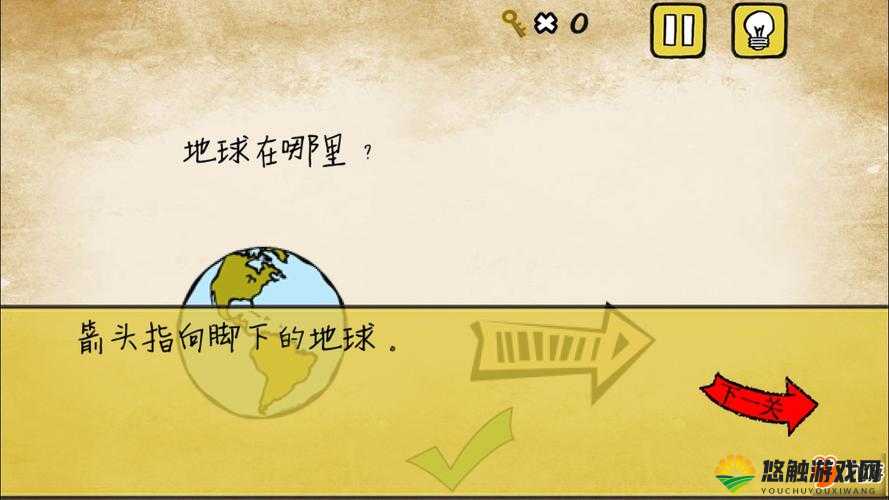 最囧游戏我kao第1关怎么过？地球在哪里图文攻略及玩法革命预测