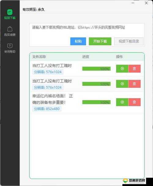 如何快速检测fulao2轻量版下载线路的稳定性与速度？详细教程分享
