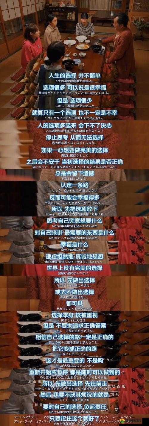 日剧一曲二曲三曲在线播放：窥探人性的黑暗与救赎之路