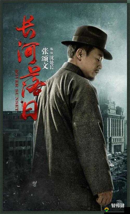 凌晨三点钟免费高清电视剧 365 究竟有何特别之处？为何如此吸引人？