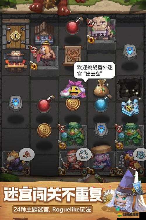 不思议迷宫奇怪的木牌怎么选？奇怪木牌选择攻略及未来玩法革命预测