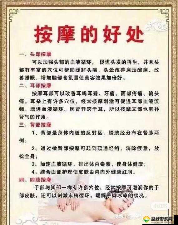 帮你揉大好不好究竟是什么意思？深入解读其背后的含义与影响