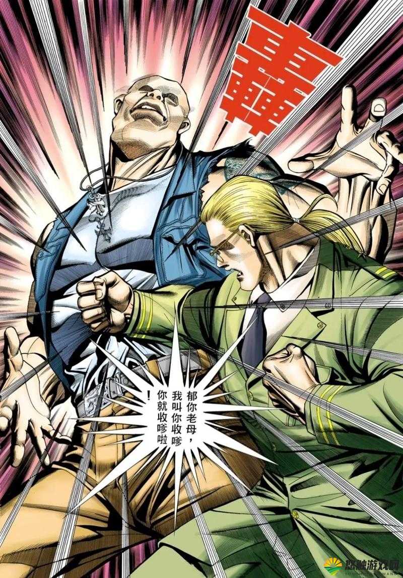 你想要观看古惑仔漫画全集，但是不想花钱，那么有什么免费的途径吗？