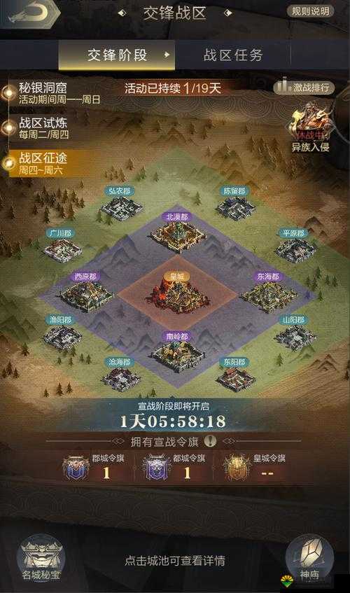 乱世王者怎么和平发展？乱世王者种田发展攻略