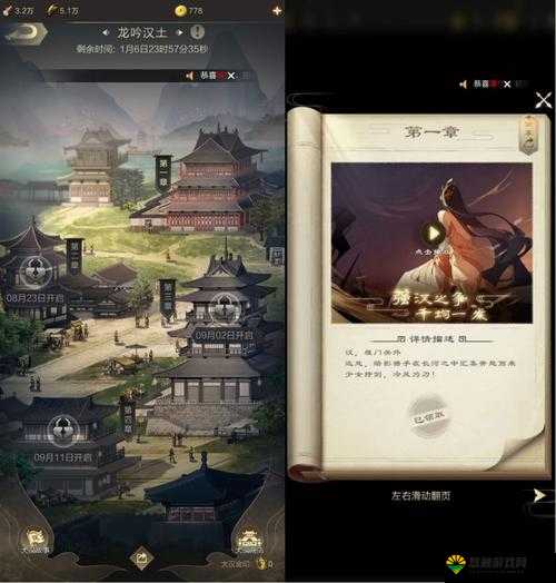 乱世王者预约全攻略，解锁腾讯SLG新体验