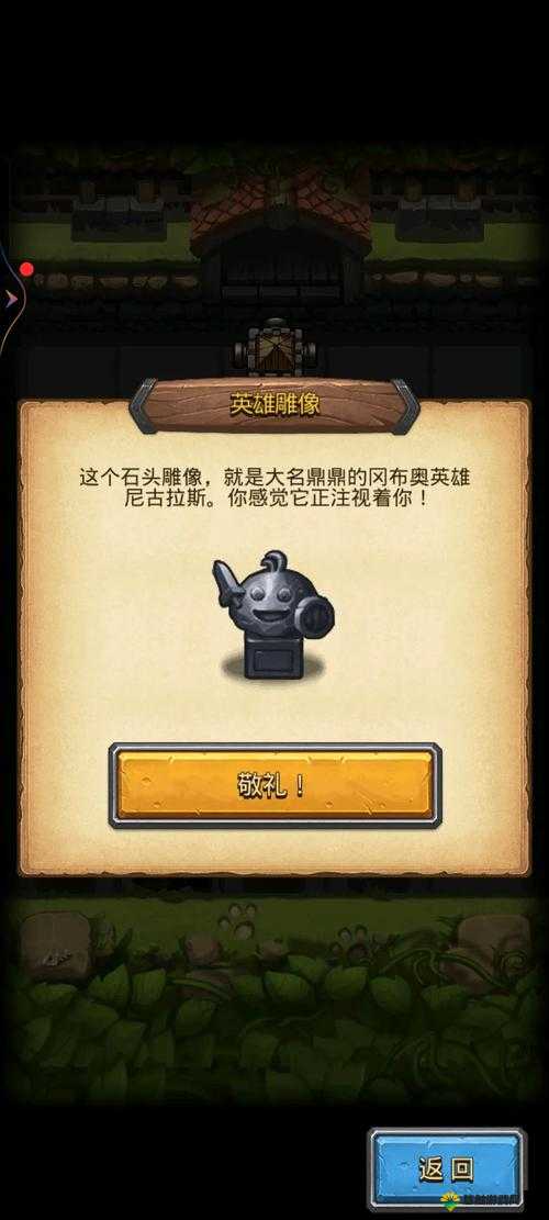 不思议迷宫信号发射站彩蛋有哪些？发射站彩蛋一览在资源管理中的重要性