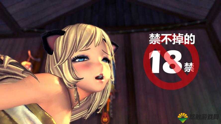 探索 18 禁的世界：免费资源全揭秘