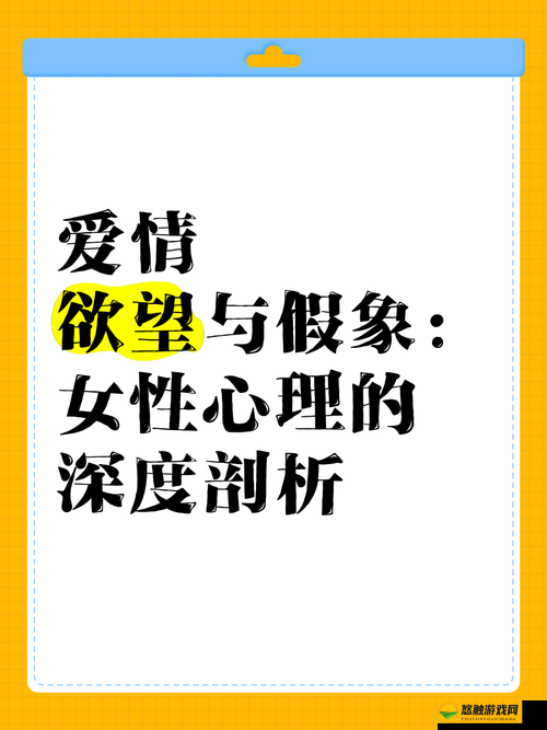 年轻漂亮的㥰子 6 伦理：关于爱情、欲望与道德的探讨