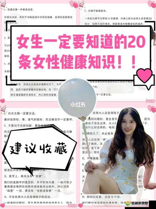 饥渴的妇女主任如何应对农村女性健康需求的挑战与解决方案