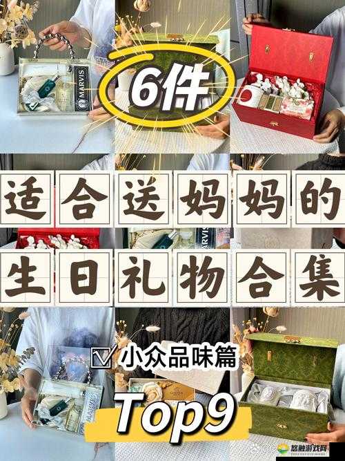 2023年妈妈礼物排行榜前十名推荐：精选贴心好礼，让妈妈感动不已