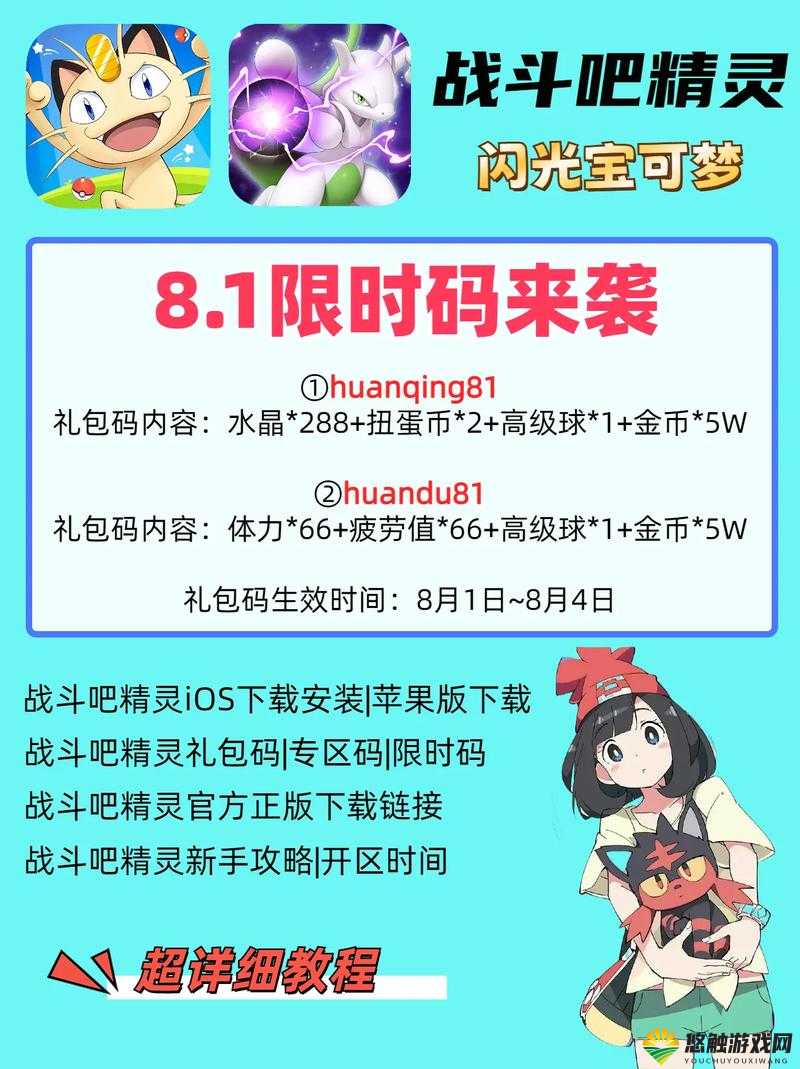 星战手游礼包激活码怎么领？礼包领取地址大全
