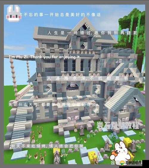 迷你世界资源管理，石头获取与岩石块制作全攻略