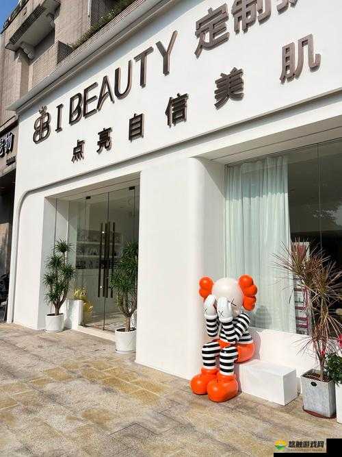 三姐妹美容店怎么样？服务好不好？效果显著吗？大家快来评价
