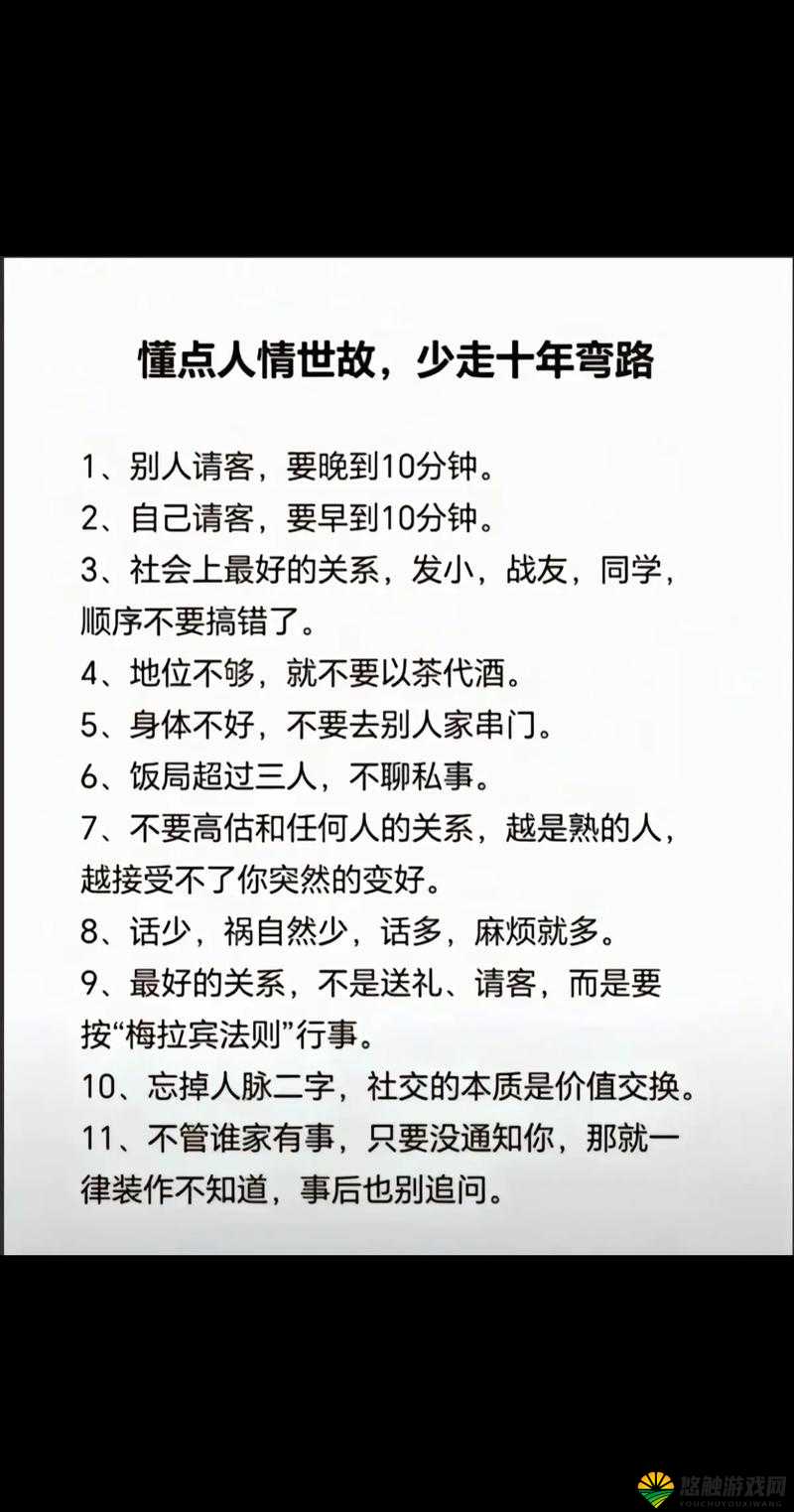 如何正确理解 47147 人的三个基本意思？