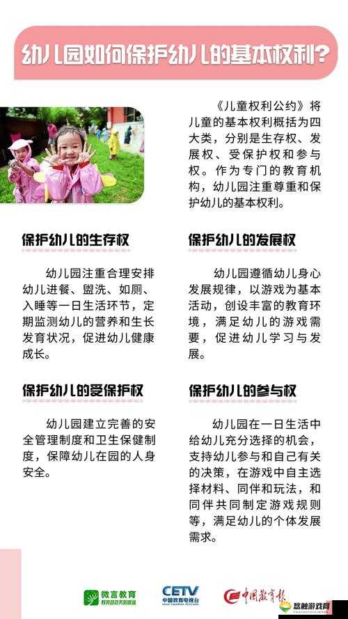 张婉莹出生年月大揭秘：从幼儿成长看未来潜力，家长们必读的育儿指南