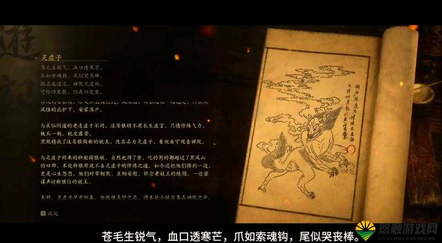师父温离与灵汐的奇幻之旅：揭秘修仙世界中的师徒情深与命运纠葛