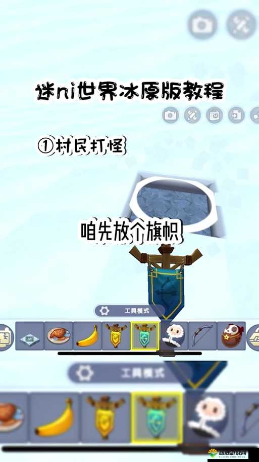 迷你世界火石获取攻略与价值最大化