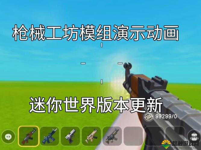 迷你世界火药怎么来 迷你世界火药怎么做——演变史专题