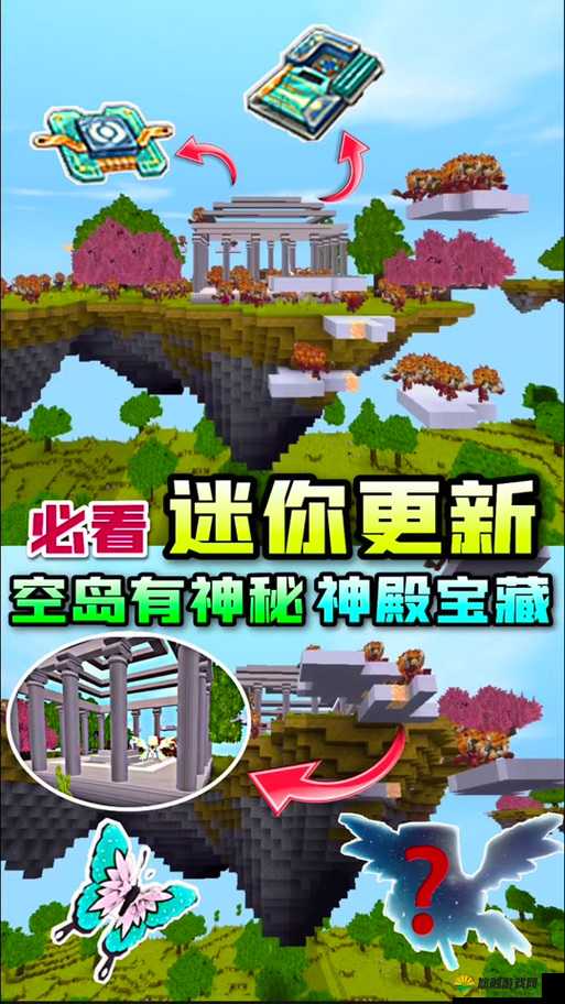 迷你世界商人探索指南，商人老头寻觅与资源管理艺术