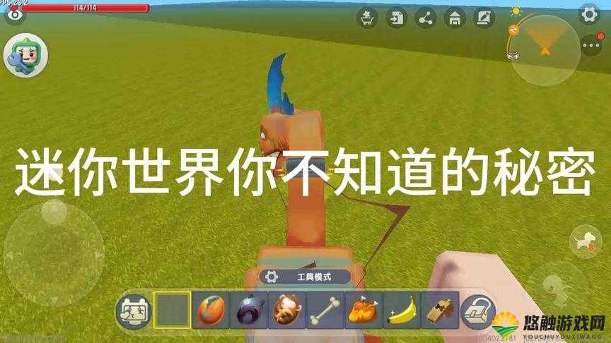 迷你世界狗哨的合成与制作