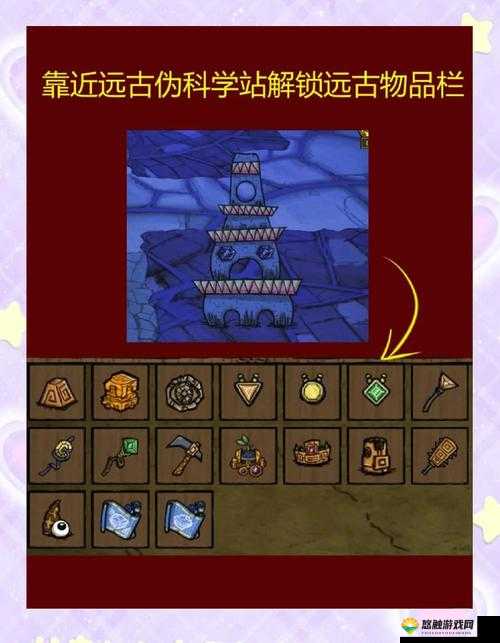 饥荒海滩矛戗怎么做，详尽的饥荒海滩矛戗制作方法