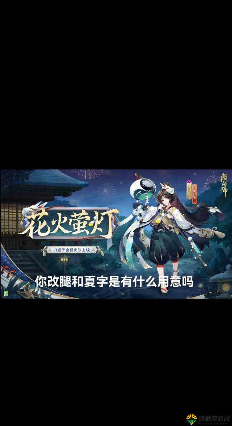 阴阳师白童子改版全攻略，技能加强与全新护盾深度解析