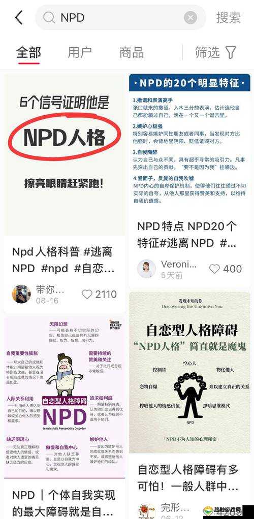 还敢分手吗 1v1 拒绝到底是什么意思?为何引发网络热议?