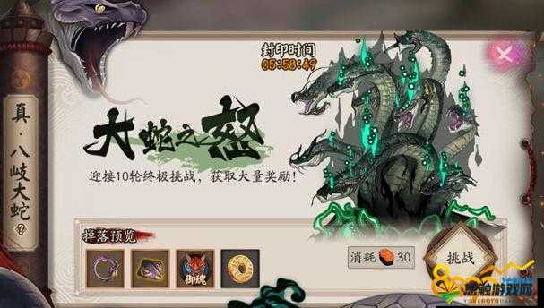 阴阳师真八歧大蛇副本9层攻略,资源管理、技巧与最大化价值