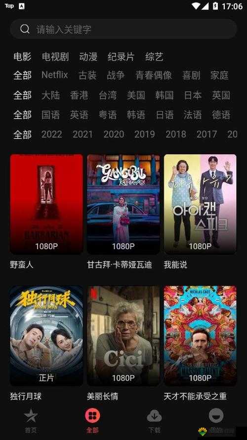 麻花星空影视在线看电视免费版：是否存在版权风险？